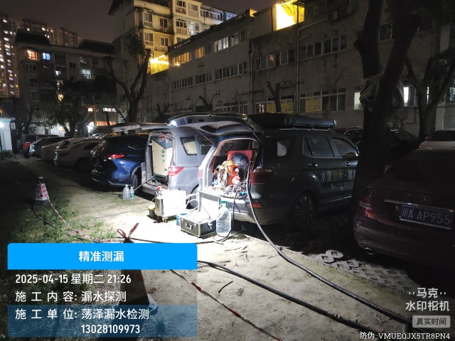 濮阳经济技术开发区消防水管漏水检测维修公司电话